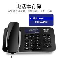 飞利浦（PHILIPS） DCTG492+ 无线座机 子母机 16G内存 录音1000小时 （单位:套） 黑色