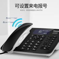 飞利浦（PHILIPS） DCTG492+ 无线座机 子母机 16G内存 录音1000小时 （单位:套） 黑色