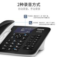 飞利浦（PHILIPS） DCTG492+ 无线座机 子母机 16G内存 录音1000小时 （单位:套） 黑色