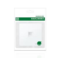 绿联（UGREEN）80180网线网口网络面板 通用超五/六/七类模块加厚86型面板 适用电话电脑房间网络插座 单口1个装 （单位：个）