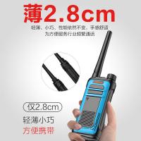 艾特瑞斯（iteruisi） Q9D 对讲机 2500mAh(单位：台) 颜色随机