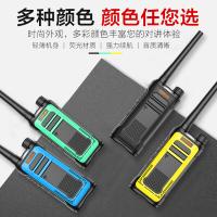 艾特瑞斯（iteruisi） Q9D 对讲机 2500mAh(单位：台) 颜色随机