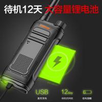 艾特瑞斯（iteruisi） Q9D 对讲机 2500mAh(单位：台) 颜色随机