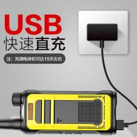 艾特瑞斯（iteruisi） Q9D 对讲机 2500mAh(单位：台) 颜色随机
