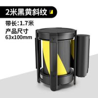 百舸 隔离带伸缩带 隔离栏 2m 黄黑色（单位：个）