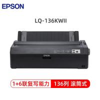 爱普生（EPSON） LQ-136KWII 高速卷筒针式打印机 136列（单位：台）黑色