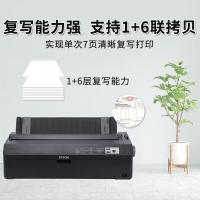 爱普生（EPSON） LQ-136KWII 高速卷筒针式打印机 136列（单位：台）黑色