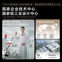 得力（deli）14403 碎纸机 31L (单位：台)(黑色)