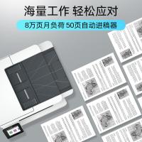 惠普（HP）4104fdw 激光打印机高速A4黑白无线wifi 传真/双面打印双面复印扫描420x390x323mm（单位：台）白色