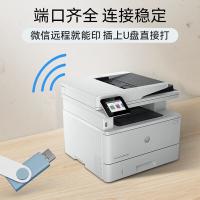 惠普（HP）4104fdw 激光打印机高速A4黑白无线wifi 传真/双面打印双面复印扫描420x390x323mm（单位：台）白色