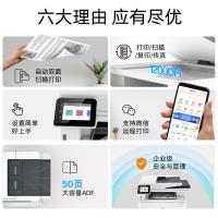 惠普（HP）4104fdw 激光打印机高速A4黑白无线wifi 传真/双面打印双面复印扫描420x390x323mm（单位：台）白色