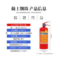 星浙安 MF/ABCE3 手提式干粉灭火器 25年新国标 3KG（单位：具）红色