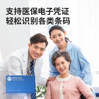 得力（deli）14963  二维码激光有线扫描平台110*120*146mm（单位：台）黑色