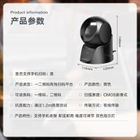 得力（deli）14963  二维码激光有线扫描平台110*120*146mm（单位：台）黑色