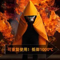 鸣固 防火斗篷 灭火毯 1.6*1.5m 黄色（单位：件）