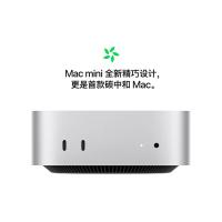 苹果（APPLE） MU9D3CH/A Mac mini迷你主机 电脑一体机 M4【10+10核】16G+256G 银色（单位：台）