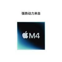 苹果（APPLE） MU9D3CH/A Mac mini迷你主机 电脑一体机 M4【10+10核】16G+256G 银色（单位：台）