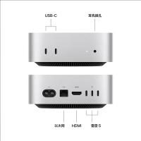 苹果（APPLE） MU9D3CH/A Mac mini迷你主机 电脑一体机 M4【10+10核】16G+256G 银色（单位：台）