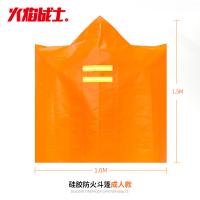 火焰战士  FF-FHDP-GY01  防火斗篷硅胶披风 火灾应急逃生衣 双面硅胶涂层+玻璃纤维 成人款1.6m*1.5m  （单位：张）黄色