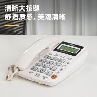 得力（deli）781固定电话机（单位：台）   白色
