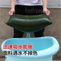 趣行 防洪防汛 沙袋 涤纶布沙袋40*60cm 100条（单位：组）