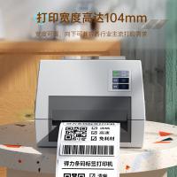 得力（deli） DL-820T(new) 热转印标签打印机 打印宽104mm(单位：台) 白色