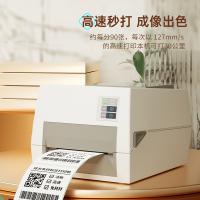 得力（deli） DL-820T(new) 热转印标签打印机 打印宽104mm(单位：台) 白色