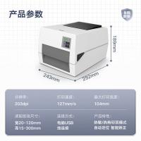 得力（deli） DL-820T(new) 热转印标签打印机 打印宽104mm(单位：台) 白色