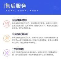 VIVO Y300Pro 手机 12G+256G 墨玉黑（单位：台）
