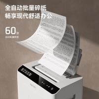 得力（deli）GA810 碎纸机 五级保密 18L （单位：台）白色