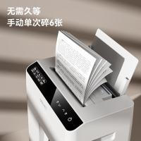 得力（deli）GA810 碎纸机 五级保密 18L （单位：台）白色