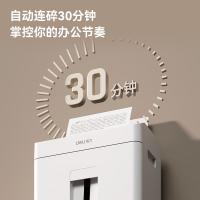 得力（deli）GA810 碎纸机 五级保密 18L （单位：台）白色