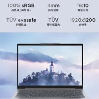 联想（ThinkPad） ThinkBook SE（21KG00SLCD） 笔记本电脑 英特尔酷睿标压i5 16G 512G （单位：台）