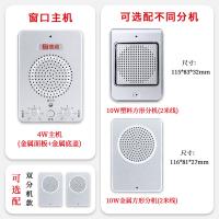 德顺（DESHUN） DS-236 窗口双向对讲机 10W塑料方形分机(单位：套)