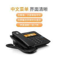摩托罗拉（Motorola） C2601C 无绳电话机 一拖一(单位：台) 黑色