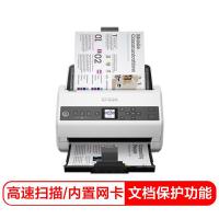 爱普生(EPSON) DS-730N A4馈纸式扫描仪 双面彩色扫描40页/分钟80面/分钟（单位：台）白色