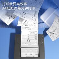 得力（deli） P3100D 激光打印机 31页/分钟（单位：台）灰色