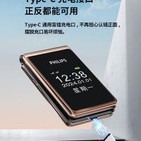 飞利浦（PHILIPS） E6616 老年人翻盖手机 4G 咖啡金（单位：部）