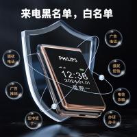 飞利浦（PHILIPS） E6616 老年人翻盖手机 4G 咖啡金（单位：部）