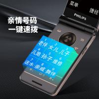 飞利浦（PHILIPS） E6616 老年人翻盖手机 4G 咖啡金（单位：部）
