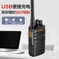 艾特瑞斯（iteruisi） Q9+ 专业版对讲机 3000mAh(单位：台)