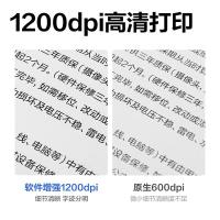 得力（deli） M1105 黑白激光多功能一体打印机 20页/分钟（单位：台）白色