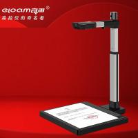 良田 S1282AF 高拍仪 双摄像头/1500万/A3大幅面 (单位:台)