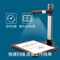 良田 S1282AF 高拍仪 双摄像头/1500万/A3大幅面 (单位:台)