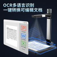 良田 S1282AF 高拍仪 双摄像头/1500万/A3大幅面 (单位:台)