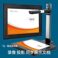 良田 S1282AF 高拍仪 双摄像头/1500万/A3大幅面 (单位:台)