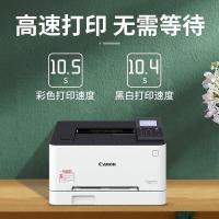 佳能（Canon） LBP623Cdn 彩色激光 A4幅面 单功能 打印机 自动双面 大容量进纸商用办公 （单位：台）