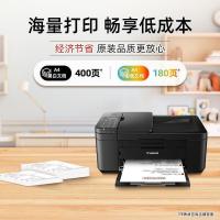 佳能（Canon）E4580 无线智能商务传真一体机 （单位：台）
