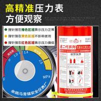 星浙安 MF/ABCE8 星二代系列 干粉灭火器 25年新国标 8KG（单位：具）红色