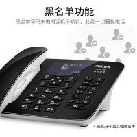 飞利浦（PHILIPS） DCTG492+ 无线座机 自动录音电话机 可录音1000小时 长215*宽150*高65mm（单位：台）黑色